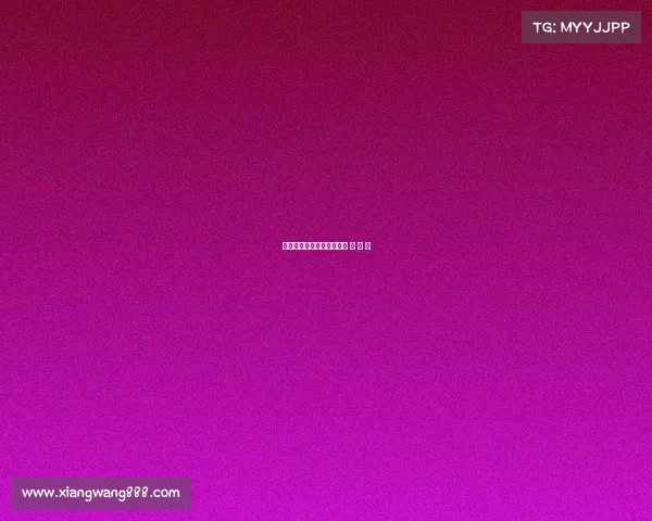 电子竞技最直接的美丽、电 子 竞 技